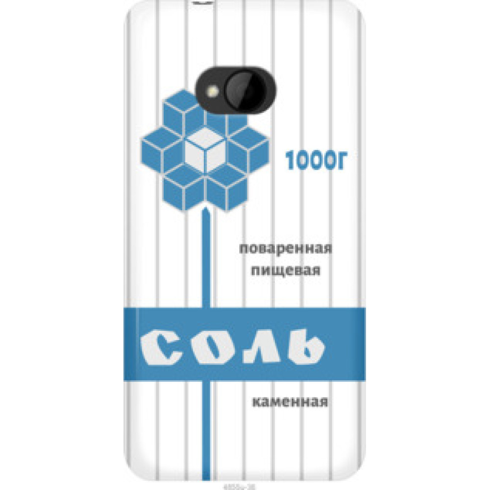 Чехол на HTC Desire 616 dual sim Соль (4855u-670)