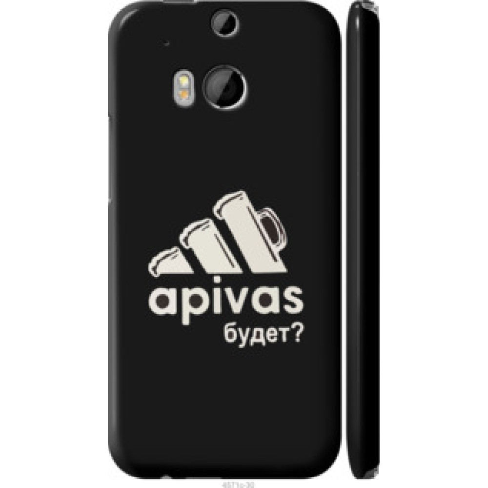 Чехол на HTC One M8 dual sim А пивас (4571c-55)