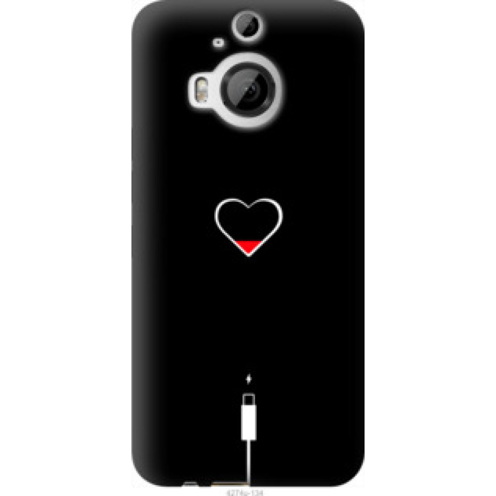 Чохол на HTC One M9 Plus Подзарядка сердца (4274u-134)