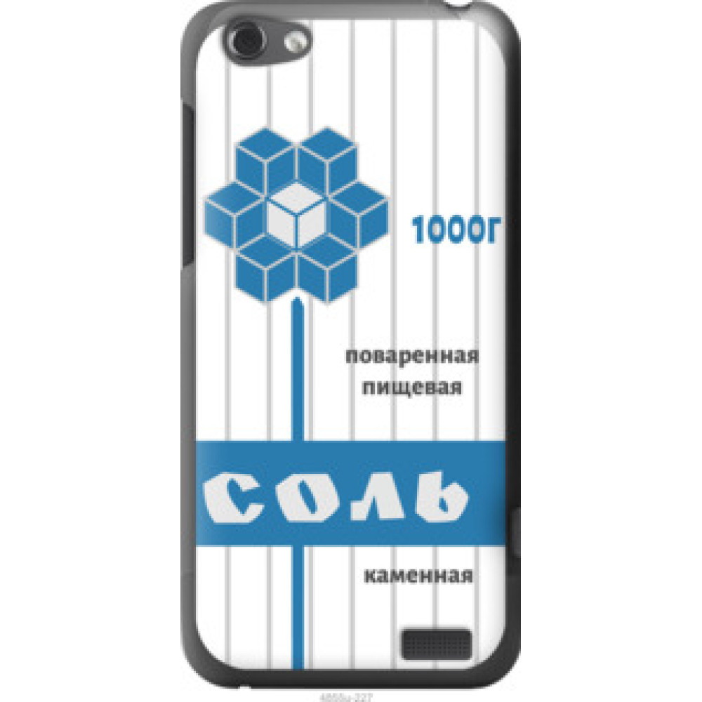 Чехол на HTC One V t320e Соль (4855u-227)