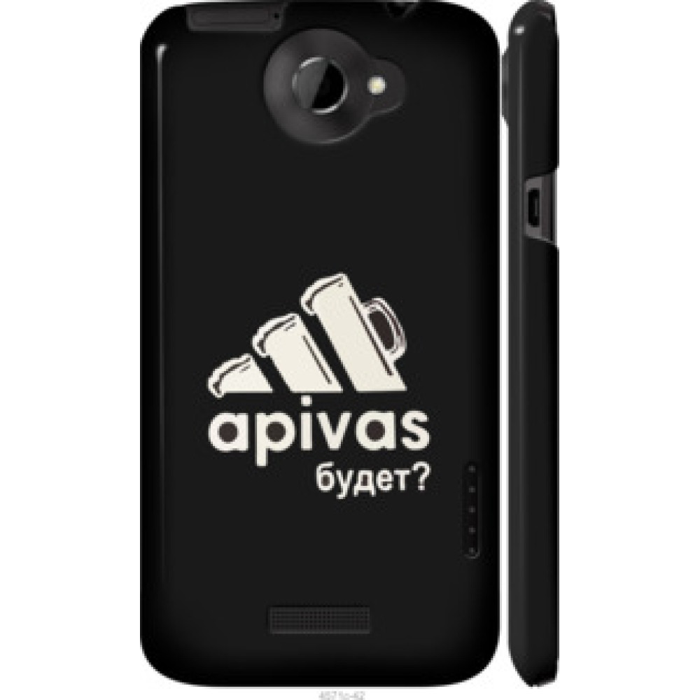 Чохол на HTC One X А пивас (4571c-42)