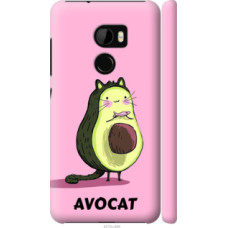 Чехол на HTC One X10 Avocat (4270c-995)