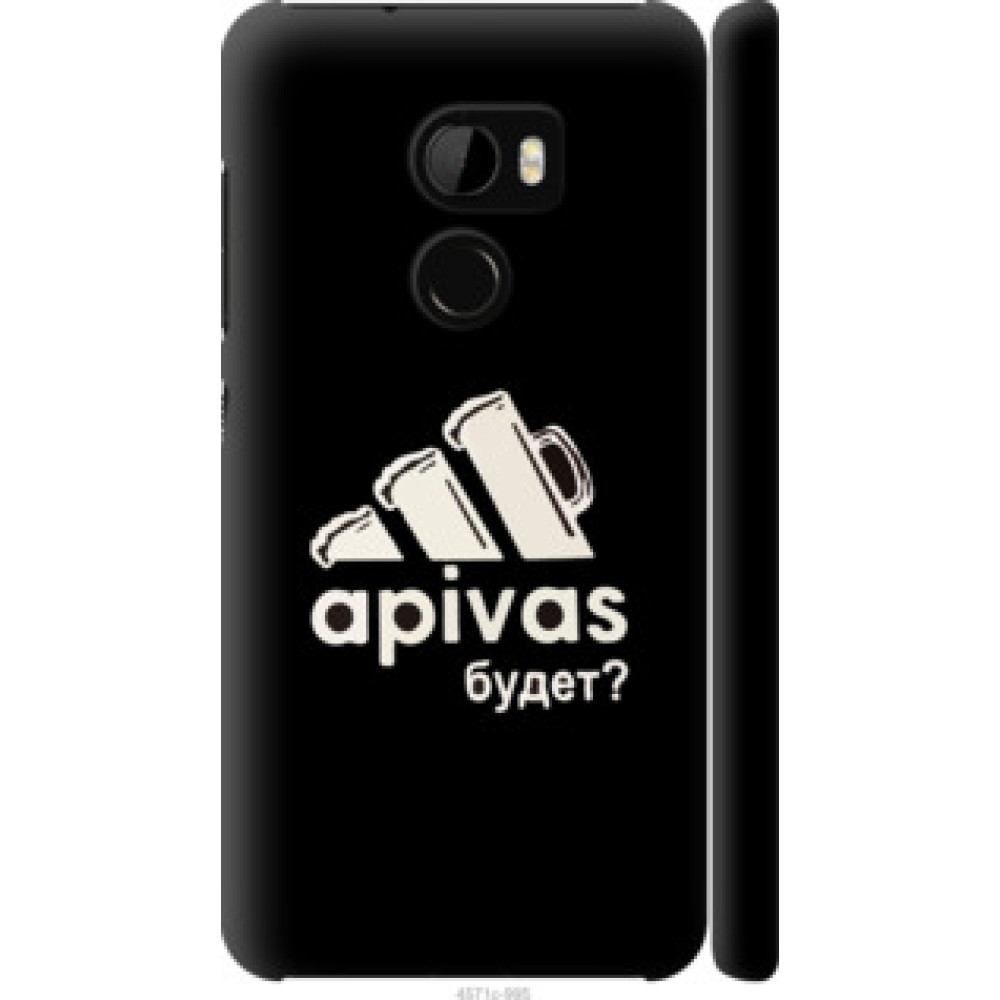 Чехол на HTC One X10 А пивас (4571c-995)