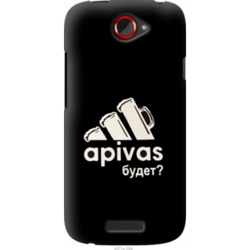 Чехол на HTC One S z560e А пивас (4571u-226)