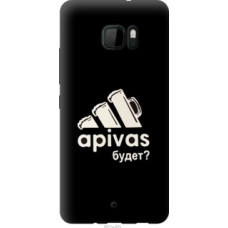 Чехол на HTC U Ultra А пивас (4571u-833)