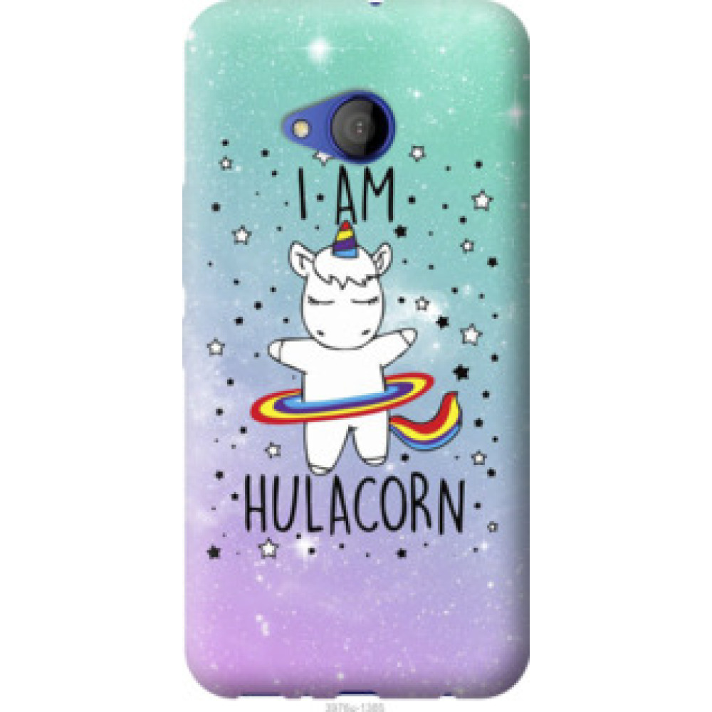 Чехол на HTC U11 Life I'm hulacorn (3976u-1385)