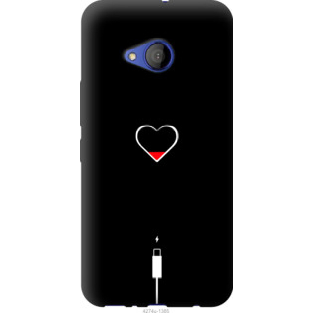 Чехол на HTC U11 Life Подзарядка сердца (4274u-1385)