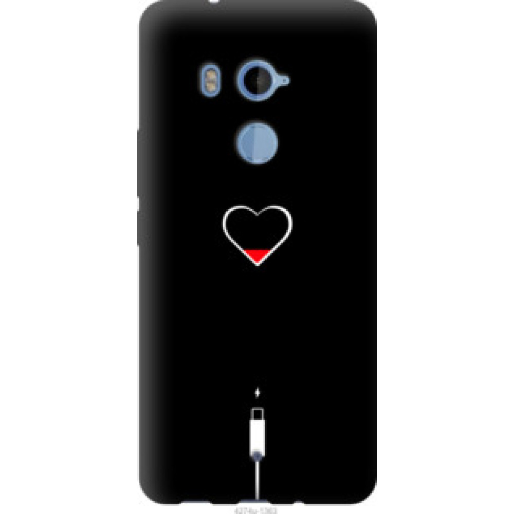 Чохол на HTC U11 Plus Подзарядка сердца (4274u-1363)