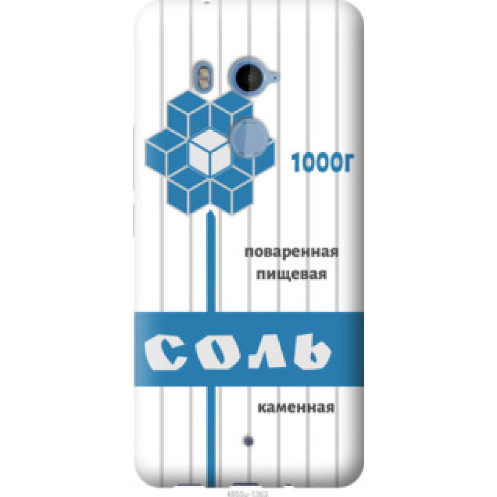 Чехол на HTC U11 Plus Соль (4855u-1363)