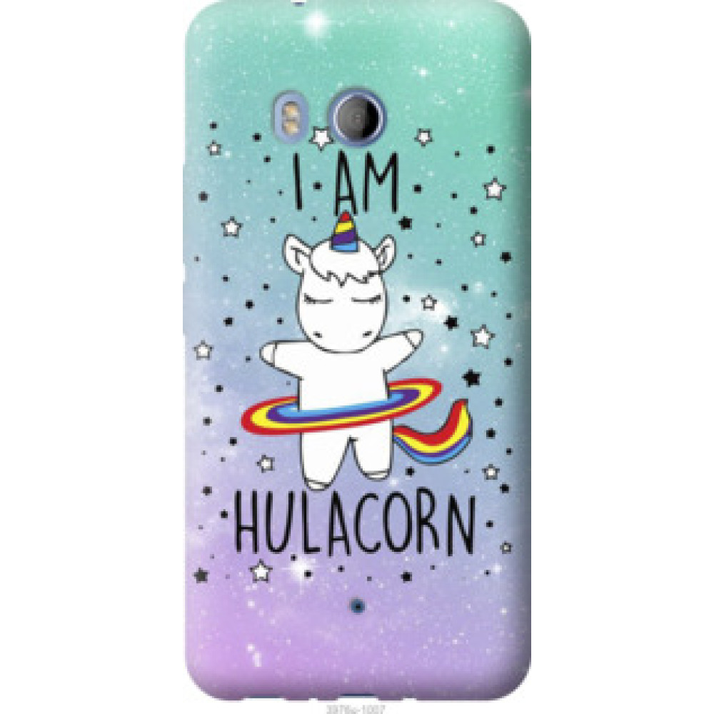 Чехол на HTC U11 I'm hulacorn (3976u-1007)