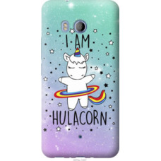 Чехол на HTC U11 I'm hulacorn (3976u-1007)