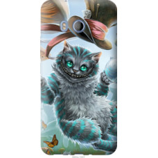 Чехол на HTC U11 Чеширский кот 2 (3993u-1007)