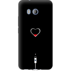 Чехол на HTC U11 Подзарядка сердца (4274u-1007)