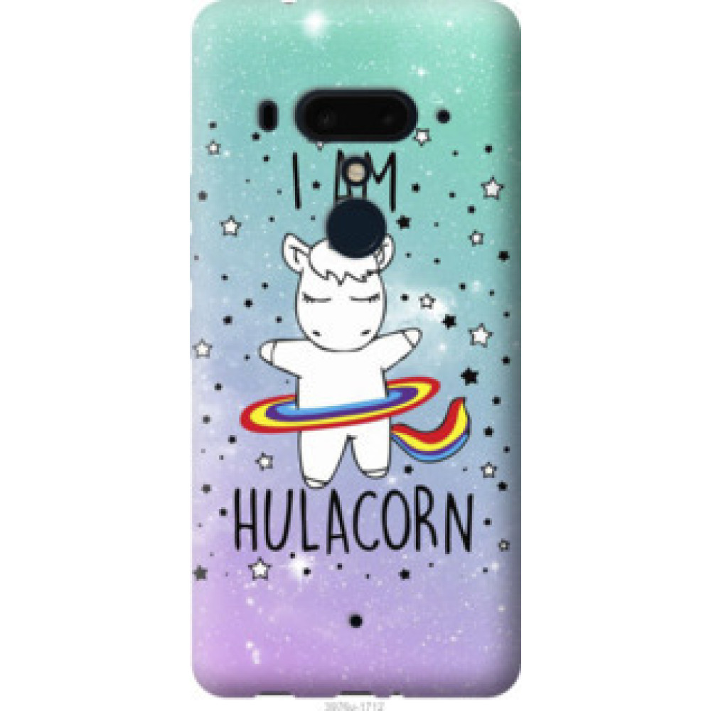 Чехол на HTC U12 Plus I'm hulacorn (3976u-1712)