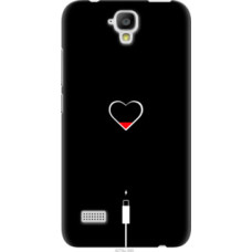 Чехол на Huawei Ascend Y5 DS/Y560 Подзарядка сердца (4274u-340)