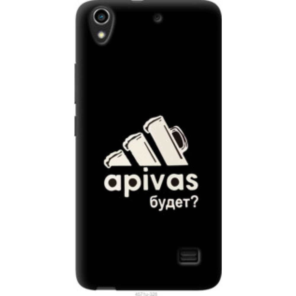 Чехол на Huawei Honor 4 Play А пивас (4571u-213)