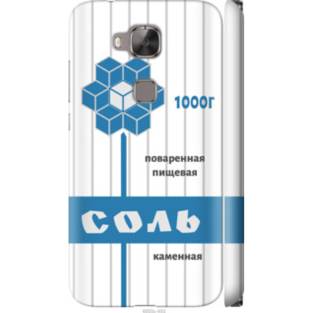 Чохол на Huawei G7 Plus Соль (4855c-952)