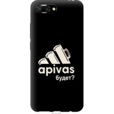 Чехол на Huawei Honor 10 А пивас (4571u-1496)