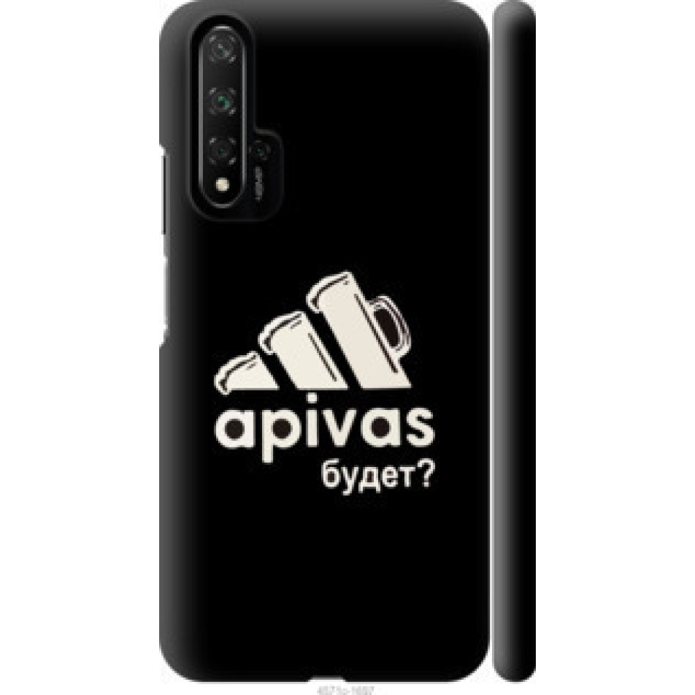 Чехол на Huawei Honor 20 А пивас (4571c-1697)
