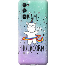 Чехол на Huawei Honor 30 Pro I'm hulacorn (3976u-1920)