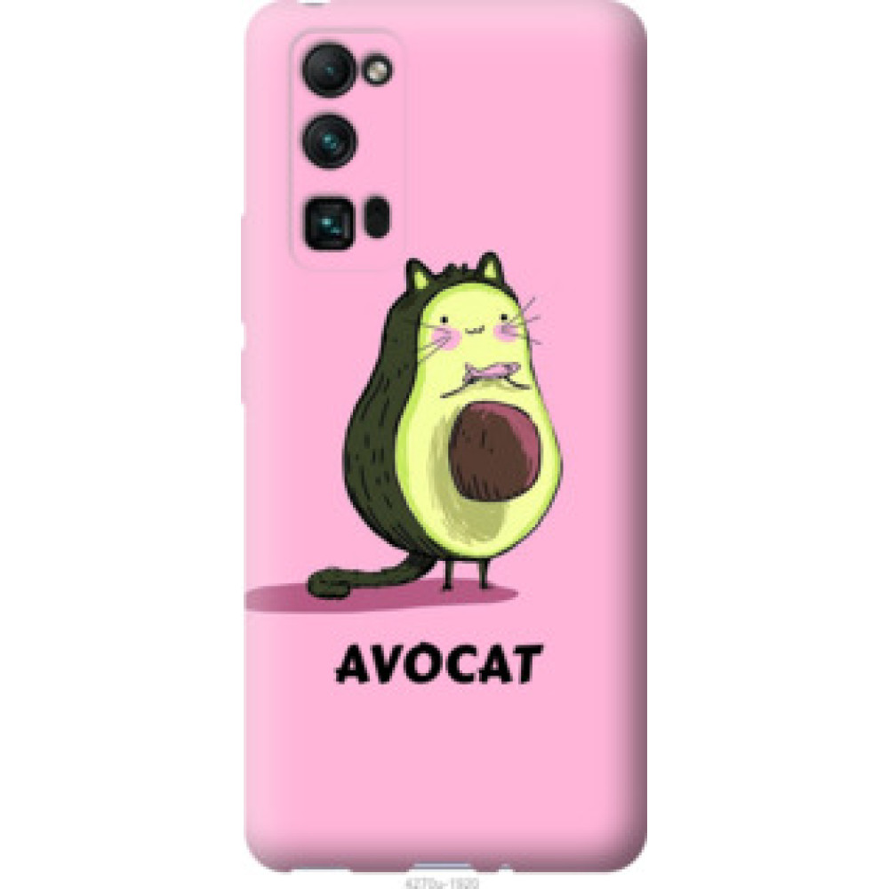 Чохол на Huawei Honor 30 Pro Avocat (4270u-1920)