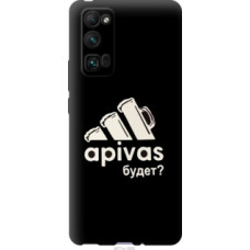 Чехол на Huawei Honor 30 Pro А пивас (4571u-1920)