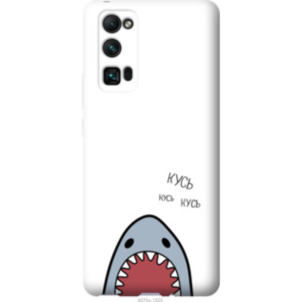 Чехол на Huawei Honor 30 Pro Акула (4870u-1920)