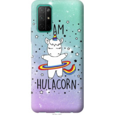 Чехол на Huawei Honor 30S I'm hulacorn (3976u-1897)