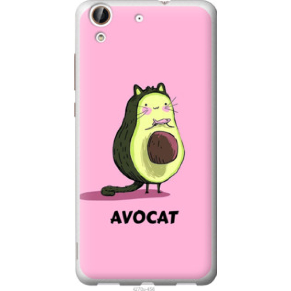 Чохол на Huawei Honor 5A Avocat (4270u-456)