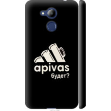 Чехол на Huawei Honor 6C Pro А пивас (4571c-1358)