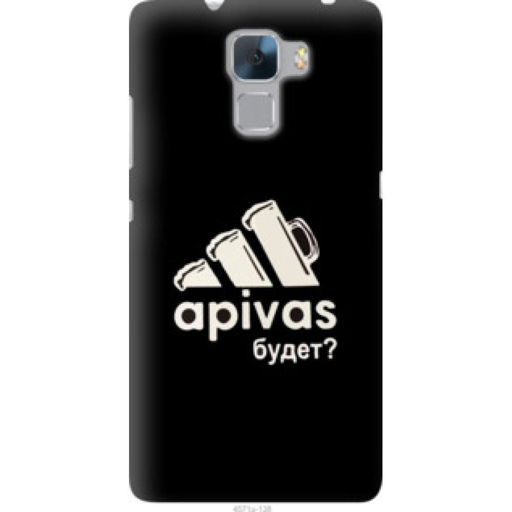 Чехол на Huawei Honor 7 А пивас (4571u-138)