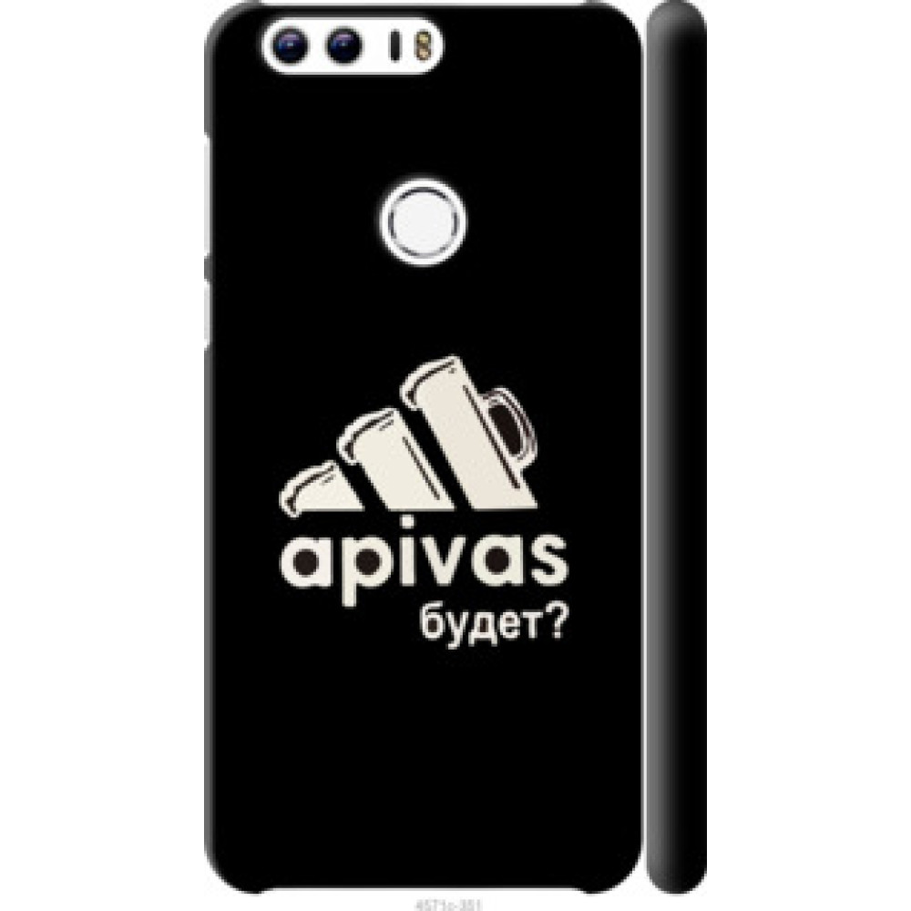 Чохол на Huawei Honor 8 А пивас (4571c-351)