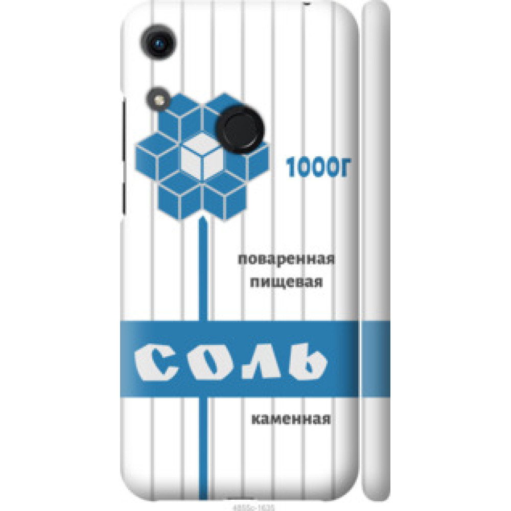 Чохол на Huawei Y6s Соль (4855c-1871)