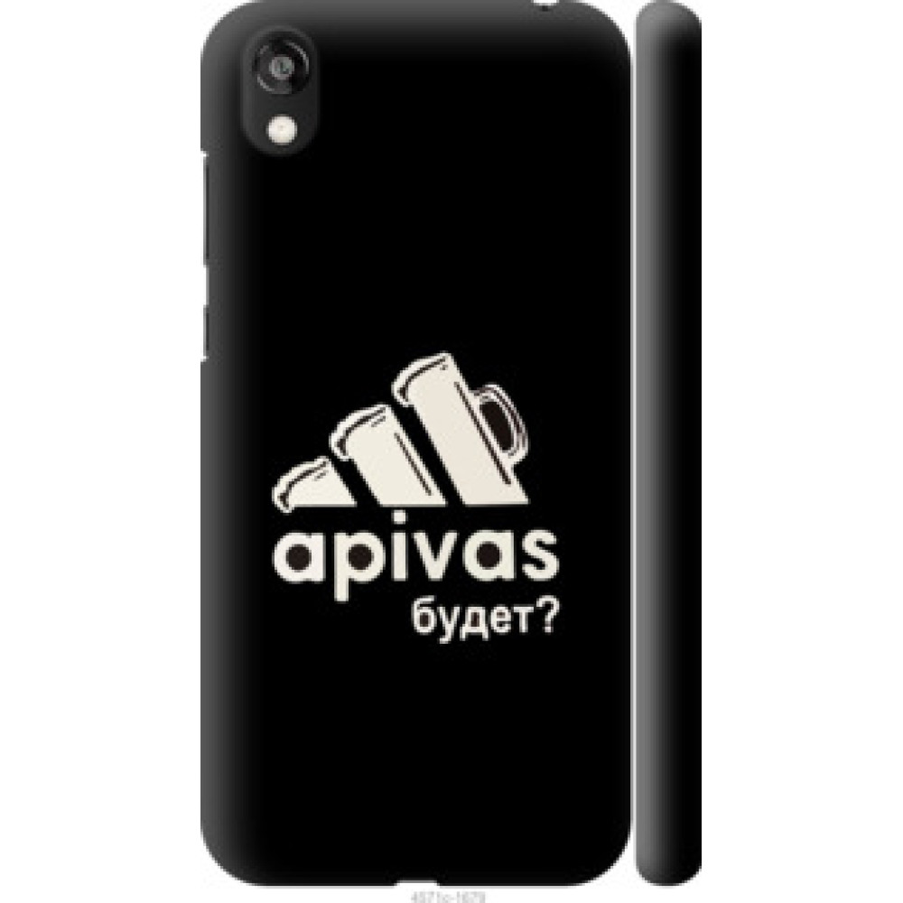 Чехол на Huawei Honor 8S А пивас (4571c-1679)