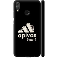 Чехол на Huawei Honor 8X А пивас (4571c-1596)