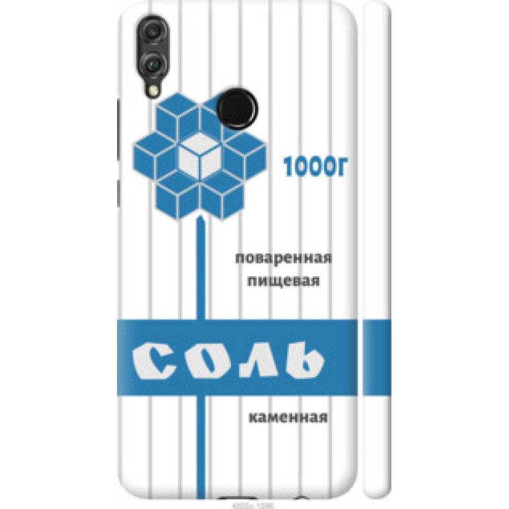 Чохол на Huawei Honor 8X Соль (4855c-1596)