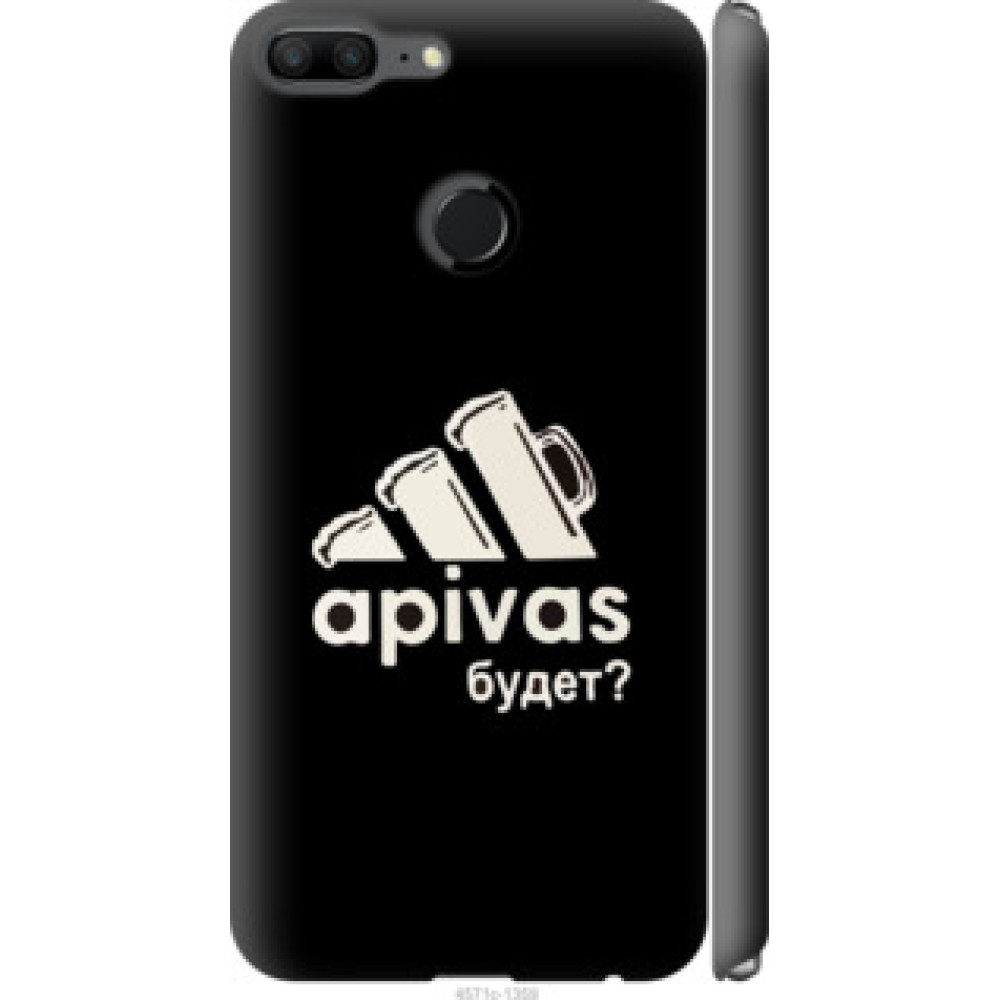 Чехол на Huawei Honor 9 Lite А пивас (4571c-1359)