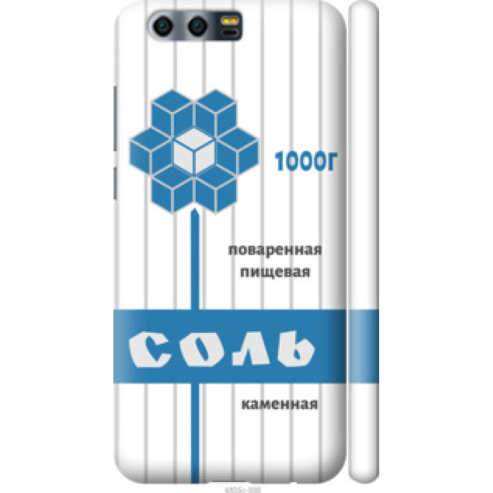 Чехол на Huawei Honor 9 Соль (4855c-998)