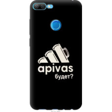 Чехол на Huawei Honor 9i А пивас (4571u-1853)