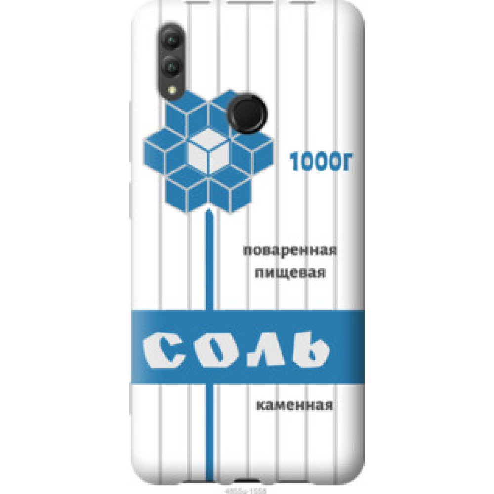 Чохол на Huawei Honor Note 10 Соль (4855u-1558)