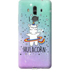 Чехол на Huawei Mate 10 Pro I'm hulacorn (3976u-1138)