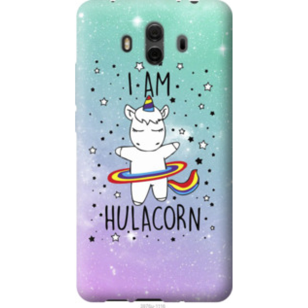 Чехол на Huawei Mate 10 I'm hulacorn (3976u-1116)