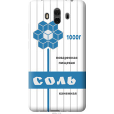 Чехол на Huawei Mate 10 Соль (4855u-1116)
