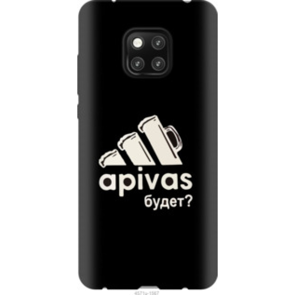 Чехол на Huawei Mate 20 Pro А пивас (4571u-1567)
