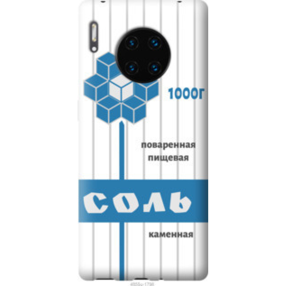 Чехол на Huawei Mate 30 Pro Соль (4855u-1796)