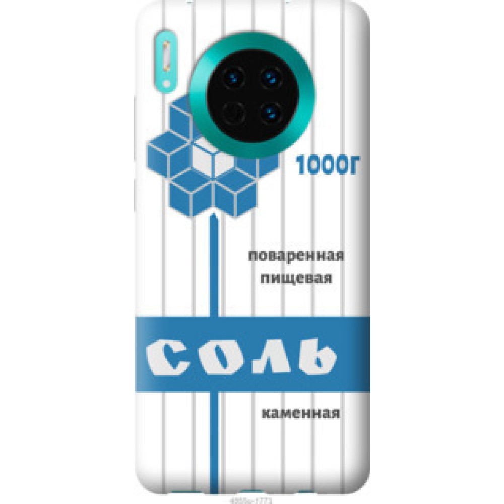 Чехол на Huawei Mate 30 Соль (4855u-1773)