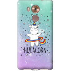 Чехол на Huawei Mate 8 I'm hulacorn (3976u-269)
