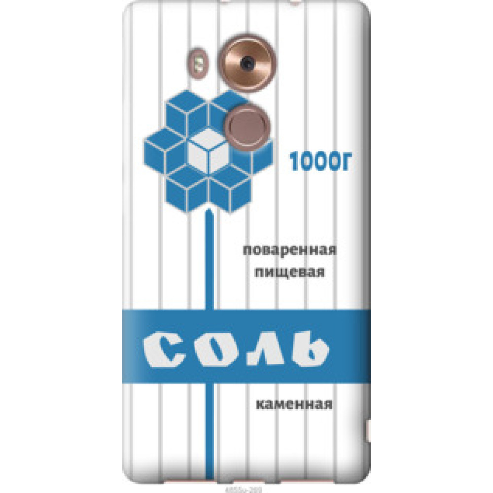 Чохол на Huawei Mate 8 Соль (4855u-269)