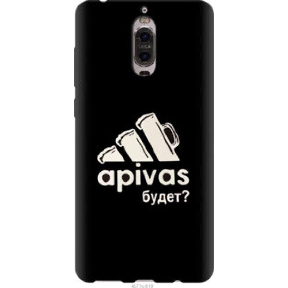 Чехол на Huawei Mate 9 Pro А пивас (4571u-819)