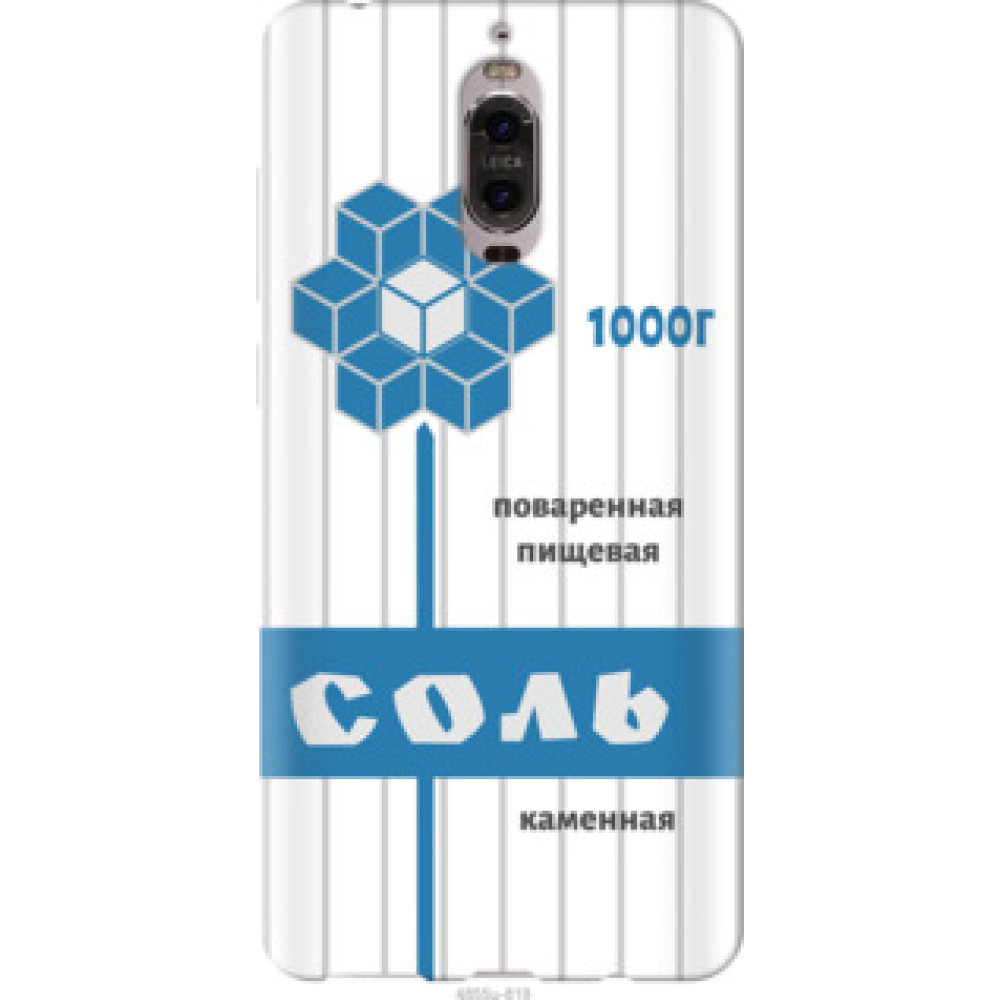 Чохол на Huawei Mate 9 Pro Соль (4855u-819)